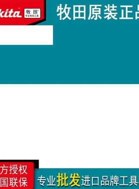 Maita/地牧田耕高枝油锯ANO中头角向高枝绿篱接k修整组件割草头割