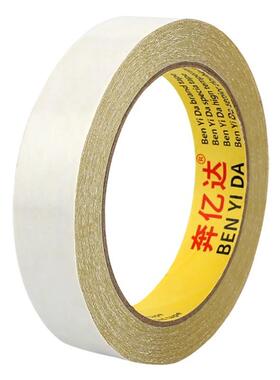 黄油粘双胶高粘度双312面胶纸无面痕超薄超160u油性双面胶50带米