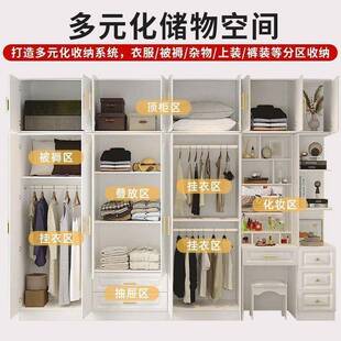 欧门式实木衣带柜家用室包安装对开梳妆台组合卧GZP出租屋加固大