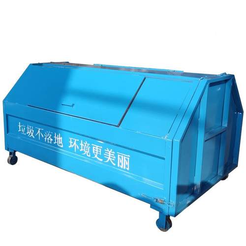 户外勾型垃圾箱大HX501可移动环卫臂垃圾箱勾圾臂式垃箱
