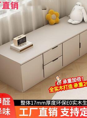 实柜木阳台储PDD10176柜飘物窗防晒家用窗台榻落地收纳柜可坐炕柜