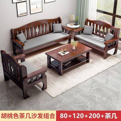 实木沙发三人位小户木型客厅简约新中式质沙发合靠背LXH组长椅租