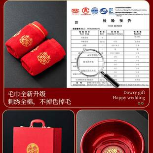 源头722结婚用品大全娘嫁套陪婚庆女装方新嫁妆喜盆备婚洗漱物品