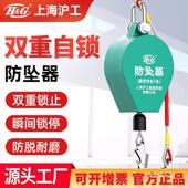 落20 H&G业防坠器高空作塔吊货梯防坠自缓锁重器速差3 10FMA 30米