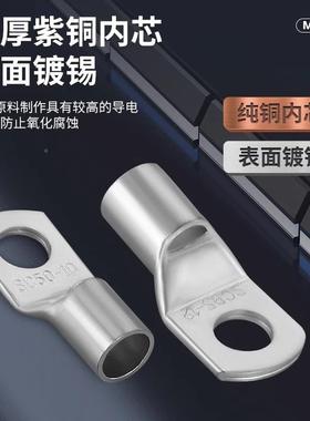 SC435平方窥端口子接线端头紫铜线鼻线耳冷压-接线XXJ子冷压端子