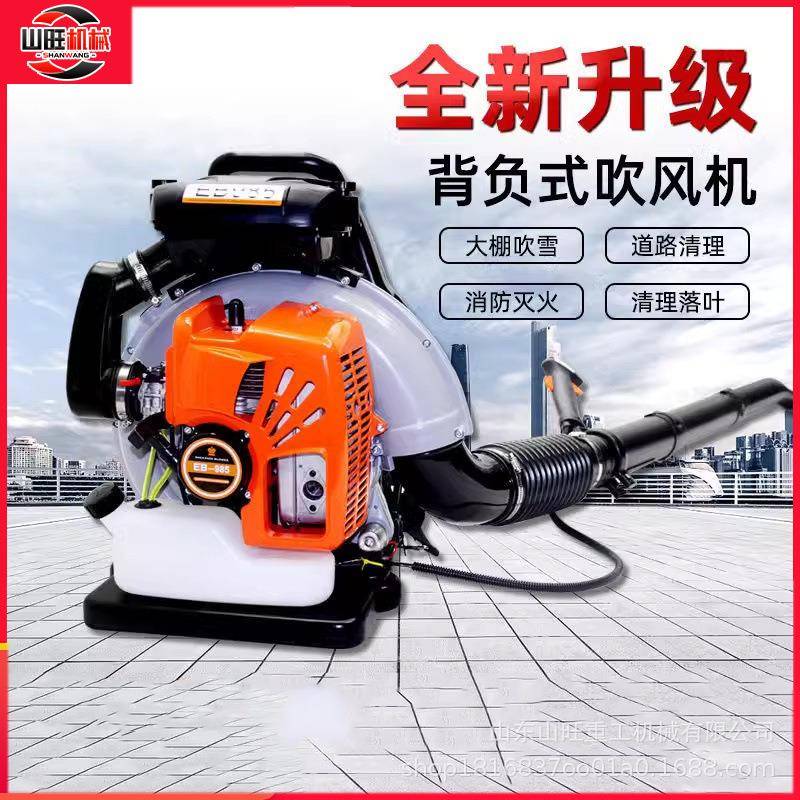 厂家现货二冲除雪尘机大火功程率背负汽油风UDA力灭机扫吹叶鼓风