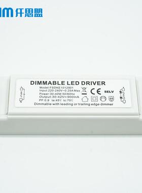 可控调光电源30W6W40W面板3灯筒灯驱动无频闪兼硅邦XYQ容奇系统