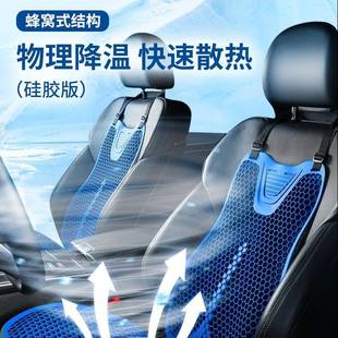 汽车坐垫夏季 通用座椅垫风透341气通屁垫车 垫凝胶冰垫单屁片四季