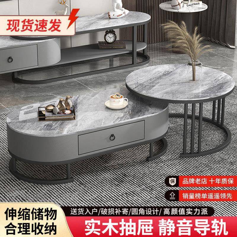 dpp轻奢岩视柜茶几组合电现代板约YSV小户型茶几简家用客厅地柜电