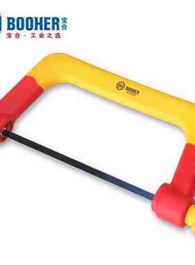 Booh宝erB合绝缘工具GDNH0232006双色绝缘锯架150mm