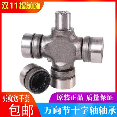 万向节十字轴57X12557X1509HKAX168承60X154262X14962X160