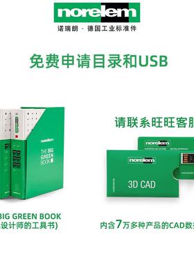 norelem德国原厂直供WOOM诺瑞示9朗NL2162模拟数字显手轮位置指示