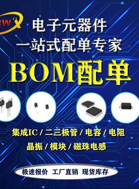 C稳J78L05直插SOT-89-3L端压集三SPC成IC芯贴片片三极管现货