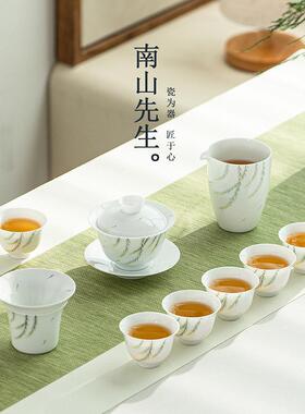 新南山先新柳手绘盖碗套装家用轻简NSZH3423约客厅盖碗奢高档送礼