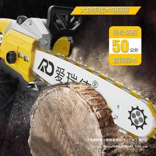 德爱德瑞电锯家国用电链锯伐木锯木工锯大功率木切割机材链条648