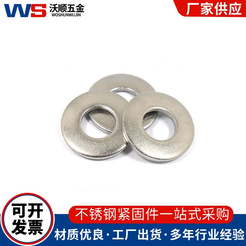 407锈30431不钢6蝶形垫DIN6796光面鞍形蝶形垫圈弹簧垫圈φ3-φ圈