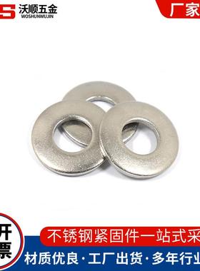 407锈30431不钢6蝶形垫DIN6796光面鞍形蝶形垫圈弹簧垫圈φ3-φ圈