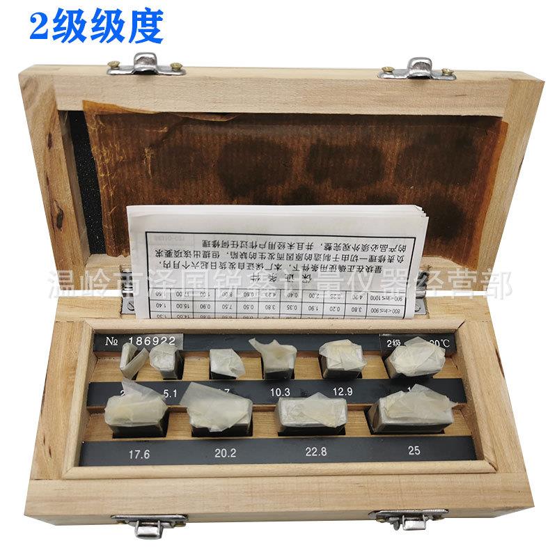 哈量千分专用标准量10块组对块规垫尺块量规套装0-25905校mm1级0
