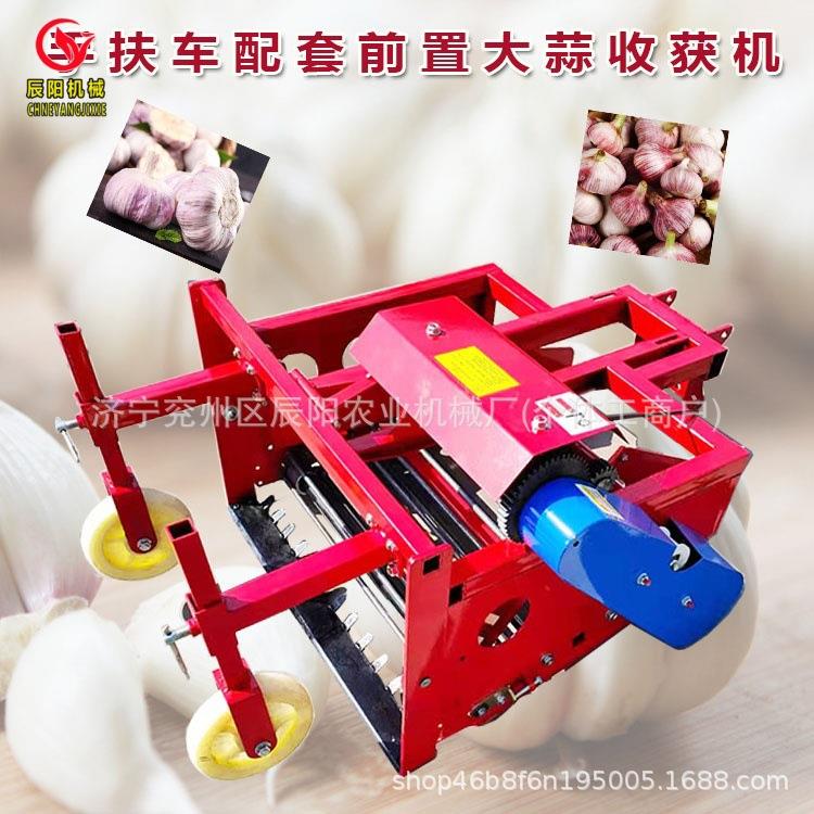 土地瓜收获机豆大蒜收新获机多能功款农用手扶拖拉机带XMV花生收