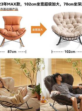 摇摇椅客厅摇椅躺NNH椅家用阳台休人闲懒人沙大发可躺新可睡款