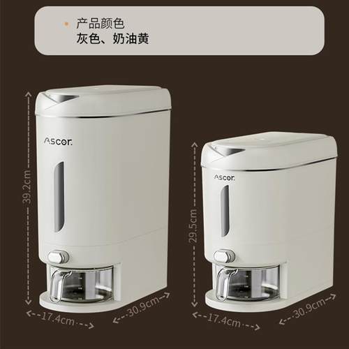 密FSK封储存器容米桶米家用大米箱防虫防潮装杂粮新款储2025缸米