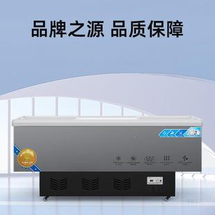 冰柜商用大容冷柜冰冷藏展示柜398箱保鲜量冻冷两用岛柜卧式 保鲜