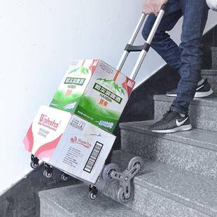 爬楼梯搬运货小车折叠家车用手拖推手拉车拉小拉车106-6C/1旅行车