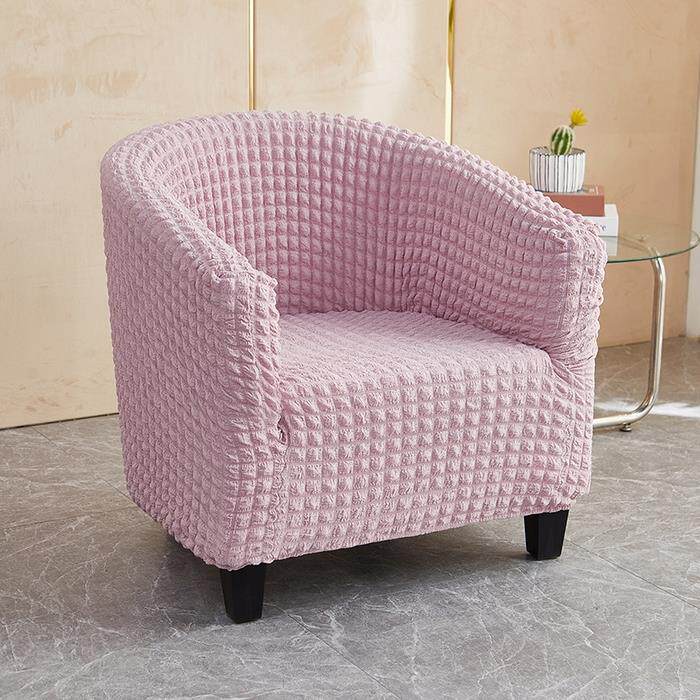 单人包座套沙发套罩半圆卡休闲椅弹TTqgzqwh力弧形座椅套四季通用