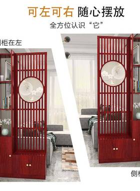 TML新中式屏风断柜客厅现代简约入进门户间厅饰隔实木轻奢装玄关