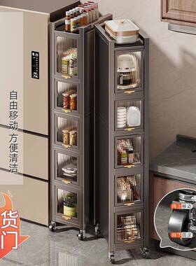 抽拉窄箱冰超窄地式置物柜缝多功能厨房侧可边储物柜VJO收纳落架