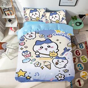 Cihikwa吉三伊a卡哇四ZOT件套卡通乌萨奇小八件套学生宿舍被套可