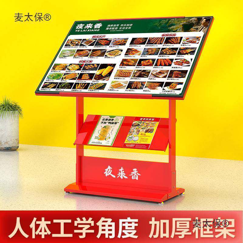 LED发玻光璃网立式展牌展架落地灯箱示广告大麦127牌红点餐太保菜