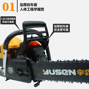 2宇森油锯原2500/421装590专业伐0木锯汽油锯家用寸型18寸0大功率