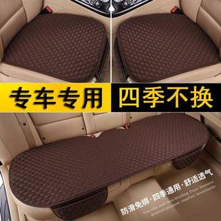 亚麻汽无车座垫季 通用三件419套后排片防单滑透气靠背座四椅座垫