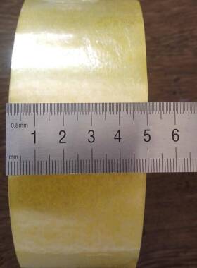 透明黄胶带5M宽C2.递0胶厚快打包封AKR箱带封口布厂家包邮