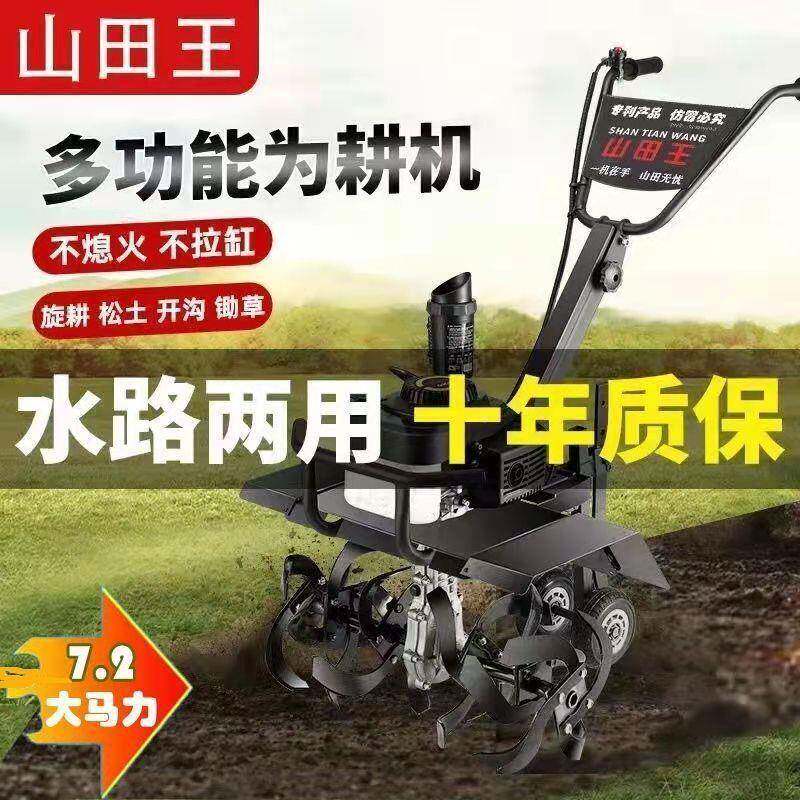 EXL沟水旱两用微耕机农用小型开机耕地耕油田机汽松土犁微地新式
