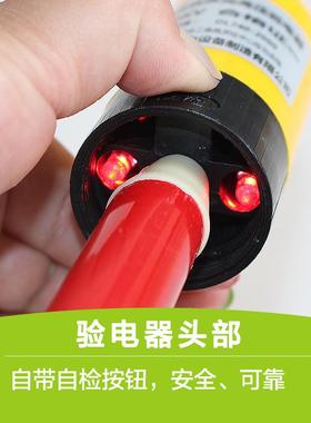 分体式高压声光验电器110m长验10KV0高压电笔分体高OSS压验m电器