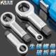 生锈螺母破KNU器丝分离修拆卸劈开器维滑螺牙螺丝帽破拆套装 开破
