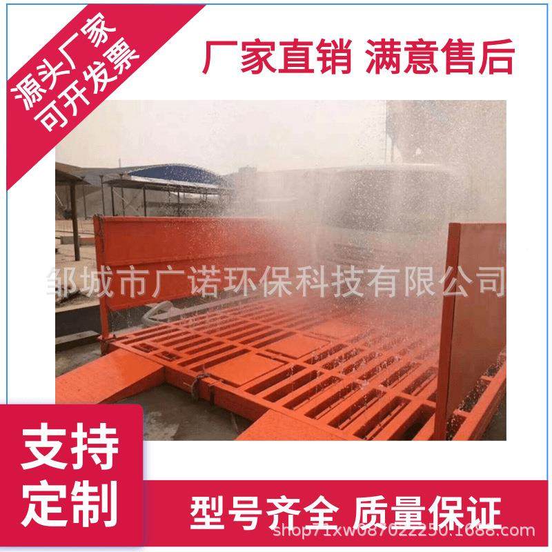 全闭工445地工程洗封车机应12米自感动全自动洗轮机,标准件/零部件/工业耗材,车间地垫,淘宝优惠券,粉丝福利购,淘宝优惠卷