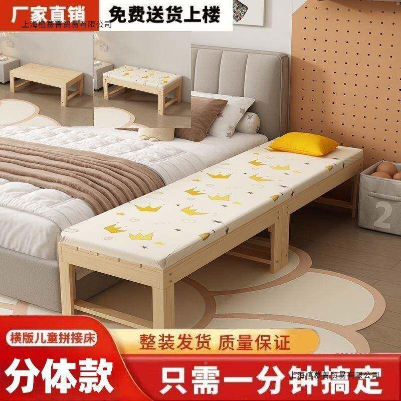 实木婴接儿拼床加宽MDN儿床护栏可调节女男孩床边小床孩D童Z大床