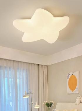 谱025d新款儿童房le2全光护眼卧室书房灯全光谱创意奶油971风海星