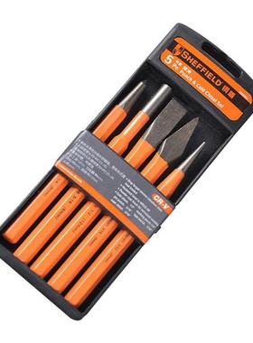 盾S080001-3S钢080004高硬度/5/6件套石凿样冲DSM冲钎工头钻孔