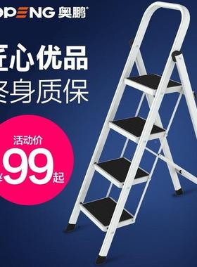 室内家用折叠人字加梯厚三四AP-912W五步登高楼梯小扶梯安全爬梯