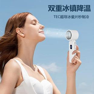 手持迷你风便携扇脖数929显涡轮折叠高户外随挂身冰敷速制冷风扇