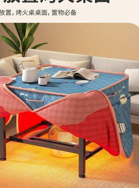 可折叠烤火桌220YYP5新款用家冬季烤火方桌子四桌多功能取暖桌烤