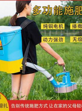 肥电EUL施器0撒化肥撒肥机新款225追肥器撒料机动撒肥器懒人施肥