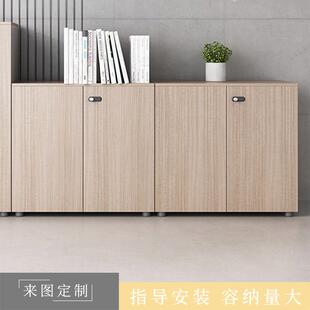 工厂直办公室文件柜带密码锁案柜储档物柜咨询客服办落公地矮柜发