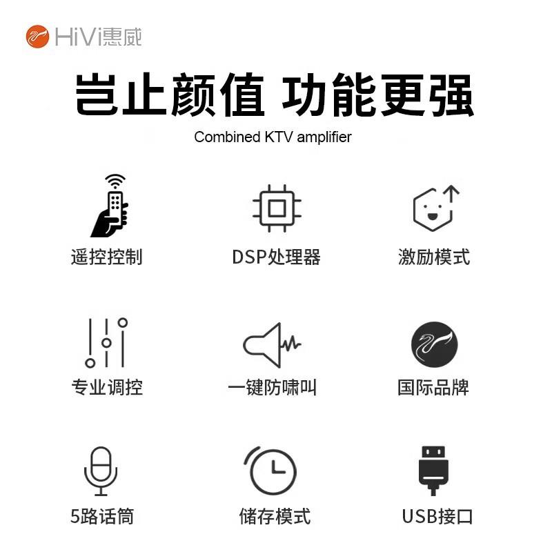 惠威H阻D-30家用卡拉OKREH音9箱定专业数字功放内置效果器会0议功