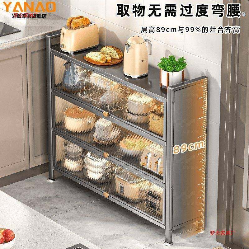 厨QMY房茶餐边柜置物架小型架贴墙置物小家电户水收纳客厅简约收,电子元器件市场,其它元器件,淘宝优惠券,粉丝福利购,淘宝优惠卷