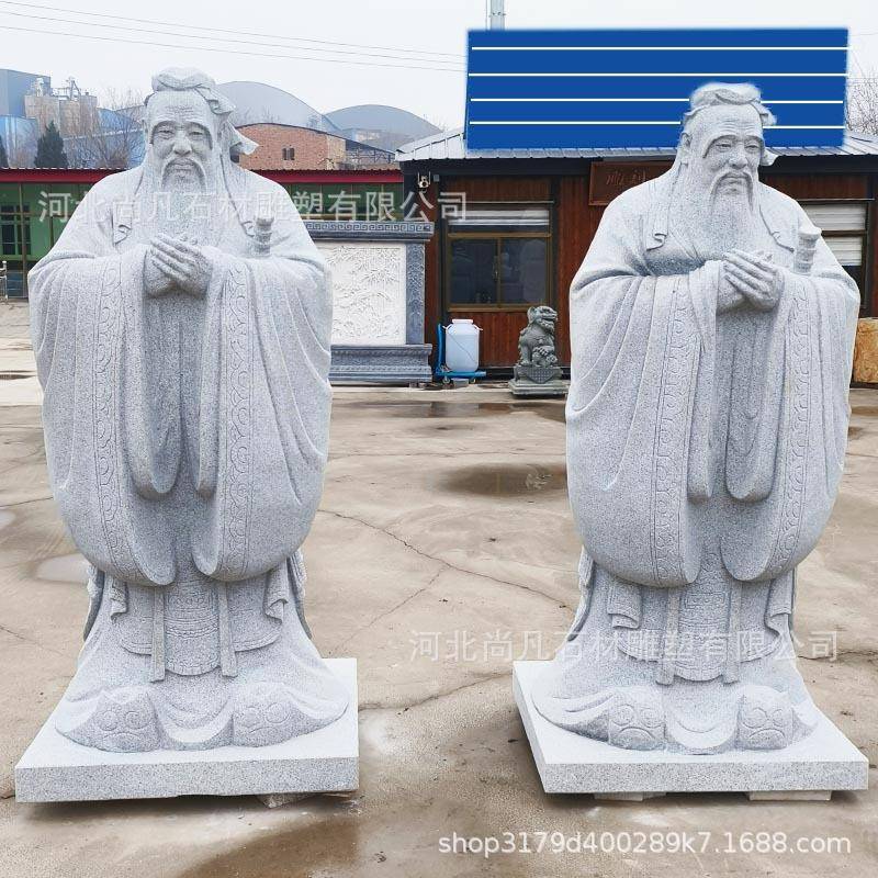 石雕孔场子像雕校园汉白玉花夫岗岩孔0328子人物雕像广公园名人像